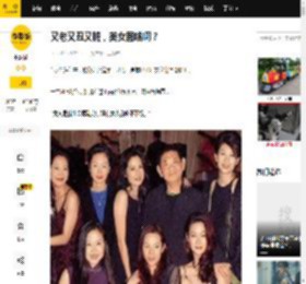 又老又丑又脏，美女图啥啊？_陈宝莲_陈母_黄任中