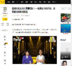 香港知名主持人再曝猛料！一线男女大咖不和，该男星性格张扬跋扈_梁思浩_杨思琦_男艺人