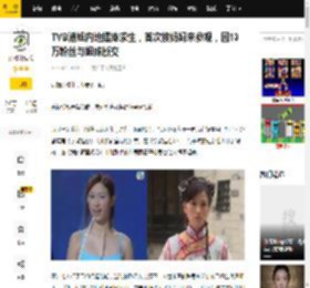 TVB港姐内地摆摊求生，首次接妈妈来参观，因13万粉丝与姐妹断交_陈思齐_蔡淇俊_生活