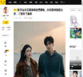 张予曦毕雯珺演绎浪漫爱情，御姐系穿搭超亮眼，拿捏年下弟弟_白色_服装_包包