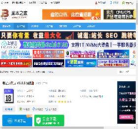 寿星万年历下载 寿星万年历 V5.0.5 绿色版 下载-脚本之家
