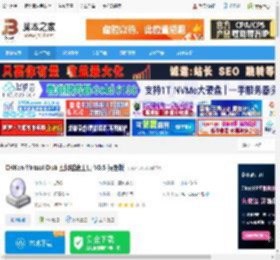 CHKen Virtual Disk下载 CHKen Virtual Disk 虚拟磁盘工具 V0.5 绿色版 下载-脚本之家