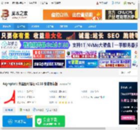 Asymptote下载 Asymptote 矢量图形描述 v2.35 安装免费版 下载-脚本之家