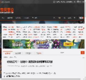 粉丝松口气！《战地6》泄露皮肤保持军事写实风格 _ 游民星空 GamerSky.com