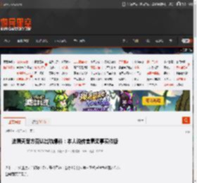 进藤天音方否认出轨爆料：本人说传言毫无事实依据 _ 游民星空 GamerSky.com