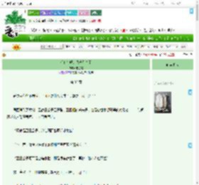 《你们打吧，我先登基了》玻色棠　^第32章^ 最新更新:2025-07-30 05:00:00 晋江文学城