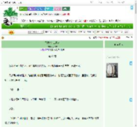 《无限流打工日常》关以宁　^第68章^ 最新更新:2025-07-30 04:45:33 晋江文学城
