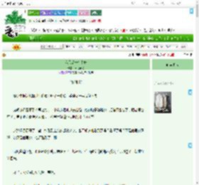 《我只是一个表妹》谢绝寒冬　^第14章^ 最新更新:2025-07-30 04:39:23 晋江文学城