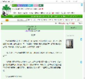 《啊？恋爱高考？！》在桃南瓜车　^第104章^ 最新更新:2025-07-30 04:25:54 晋江文学城