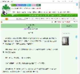 《宋少爷的小跟班》炽久　^第72章^ 最新更新:2025-07-30 04:07:28 晋江文学城