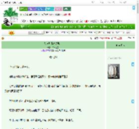 《如何驯服高傲男二》白日逢星　^第28章^ 最新更新:2025-07-30 04:00:00 晋江文学城