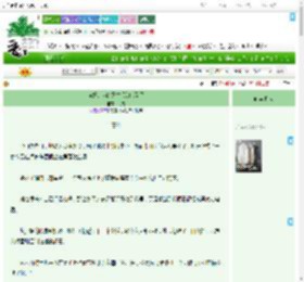 《你好，你的死亡通知书到了》似尾　^第8章^ 最新更新:2025-07-30 03:58:49 晋江文学城