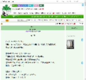 《开夜车》愚人移山　^第3章^ 最新更新:2025-07-30 03:34:23 晋江文学城