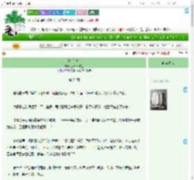 《妙手神捕》三清爷爷在上　^第25章^ 最新更新:2025-07-30 03:33:33 晋江文学城