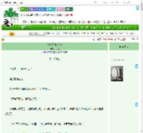 《狗抢了我的法宝》龙织星　^第34章^ 最新更新:2025-07-30 03:33:33 晋江文学城