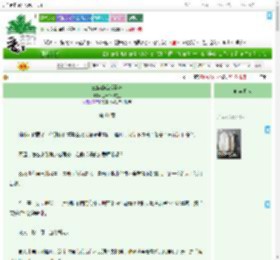 《三族饕餮成圣啦》三清爷爷在上　^第61章^ 最新更新:2025-07-30 03:33:33 晋江文学城