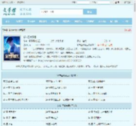 都市至尊魔医最新章节,都市至尊魔医无弹窗 - 文学馆