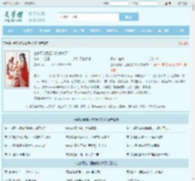 全家死绝后,团宠她杀疯了最新章节,全家死绝后,团宠她杀疯了无弹窗 - 文学馆
