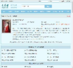 重生后我成了高门主母最新章节,重生后我成了高门主母无弹窗 - 文学馆