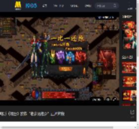 电影《戏台》发布“老乡见老乡”正片片段_高清视频在线观看_电影网