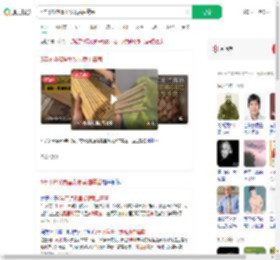 5年不换筷胃里发现黄曲霉菌_360搜索