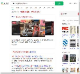 一商场内展车突然倒车险撞人_360搜索