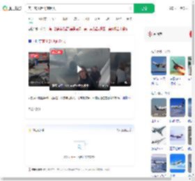 美一客机起飞前起火_360搜索