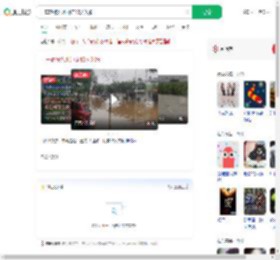 一车辆被洪水冲走13人失联_360搜索