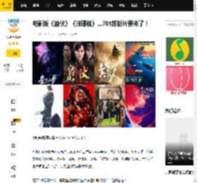 电影版《潜伏》《琅琊榜》…701部新片要来了！_影片_熊出没_故事