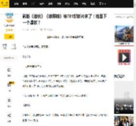 影版《潜伏》《琅琊榜》等701部新片来了！谁是下一个爆款？_免费电影_故事_影片