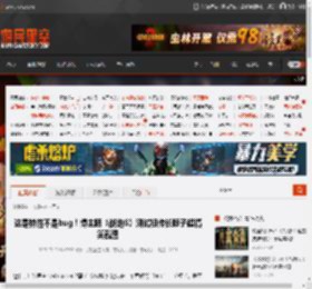 这是特性不是bug！博主晒《战地6》测试祖传长脖子超搞笑截图 _ 游民星空 GamerSky.com