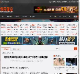 网友曝具俊晔每天到大S墓地 还拿平板看《流星花园》 _ 游民星空 GamerSky.com