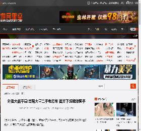 外卖大战平息:出现大量二手电动车 官方下场拯救骑手 _ 游民星空 GamerSky.com