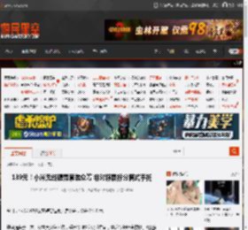 139元！小米无线键鼠套装众筹 非对称鼠标分离式手托 _ 游民星空 GamerSky.com