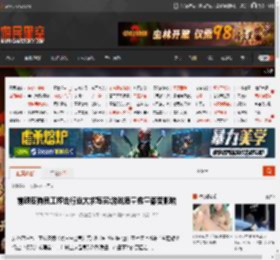 前顽皮狗员工抨击行业太求写实:游戏质量数量都受影响 _ 游民星空 GamerSky.com