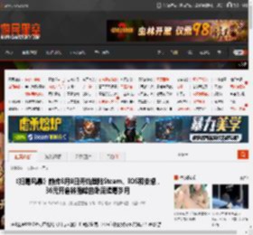 《扫毒风暴》前传8月8日开始登陆Steam、IOS和安卓，36元开启林强峰的卧底缉毒岁月 _ 游民星空 GamerSky.com