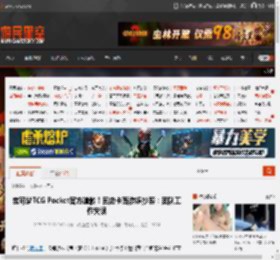 宝可梦TCG Pocket官方道歉！回应卡面涉嫌抄袭：团队工作失误 _ 游民星空 GamerSky.com