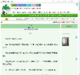 《谒金门》子室　^第114章^ 最新更新:2025-07-30 16:18:35 晋江文学城