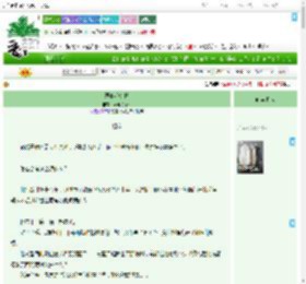 《恶狼咬金枝》南山乌梅茶　^第4章^ 最新更新:2025-07-30 16:33:37 晋江文学城