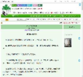 《逃出艳王的石榴裙》东方无籁　^第66章^ 最新更新:2025-07-30 16:16:35 晋江文学城