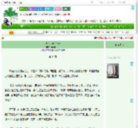 《叶泠的江湖纪实》低调的虫子　^第35章^ 最新更新:2025-07-30 16:16:04 晋江文学城