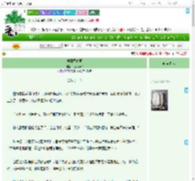 《执意惹春烦》行香子0v0　^第19章^ 最新更新:2025-07-30 16:13:59 晋江文学城