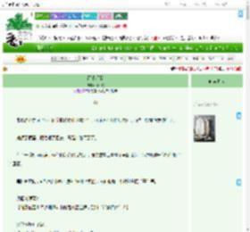 《雨期将至》周悸眠　^第61章^ 最新更新:2025-07-30 16:12:55 晋江文学城
