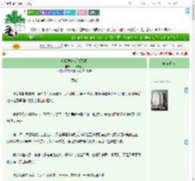 《吃掉那个克星[无限]》山花供我闲　^第79章^ 最新更新:2025-07-30 16:10:27 晋江文学城