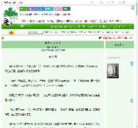 《男朋友出身道门》懒猫打滚　^第31章^ 最新更新:2025-07-30 16:04:57 晋江文学城