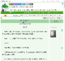 《跟路人甲交换系统后》沁和　^第41章^ 最新更新:2025-07-30 16:03:09 晋江文学城