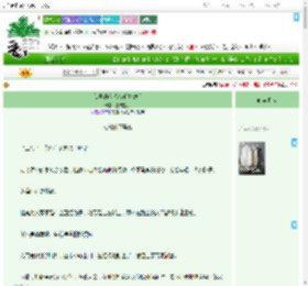 《我真的没想名垂青史啊》逢成盐芋　^第23章^ 最新更新:2025-07-30 16:01:00 晋江文学城