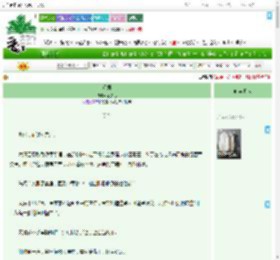 《还君》不知乌　^第34章^ 最新更新:2025-07-30 16:22:26 晋江文学城