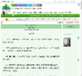 《写给十六年的无名书》许端阳　^第87章^ 最新更新:2025-07-30 16:00:00 晋江文学城