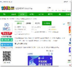 润吧云企业版免费下载2025-润吧云企业版最新版下载v8.0.2 安卓版-2265安卓网